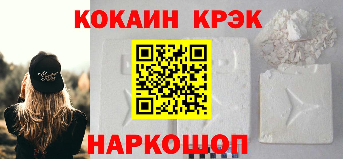КОКАИН Columbia Нерюнгри