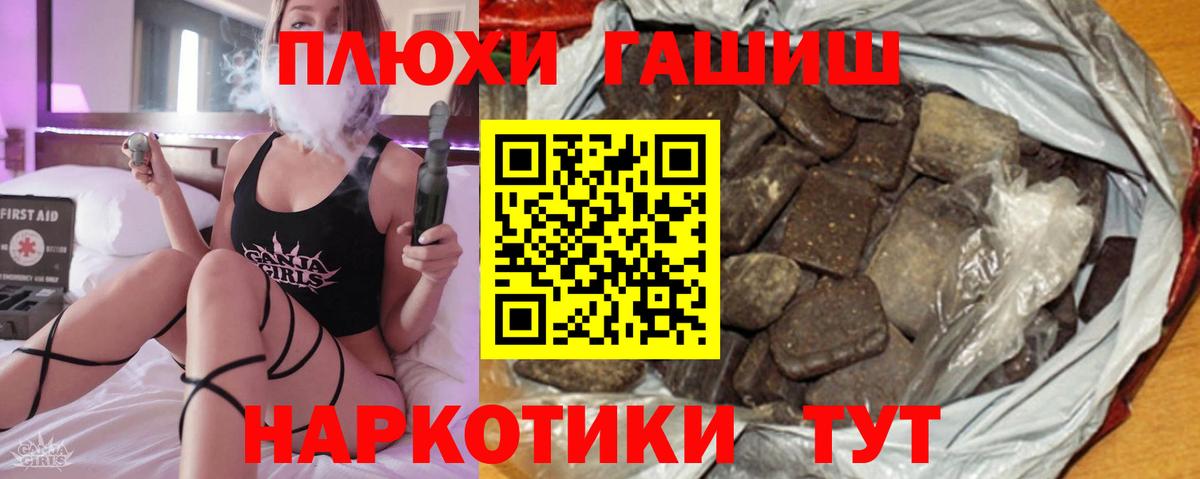 ГАШ Ice-O-Lator  ГАШ  Нерюнгри  Вход с VPN  Гашиш индика сатива 