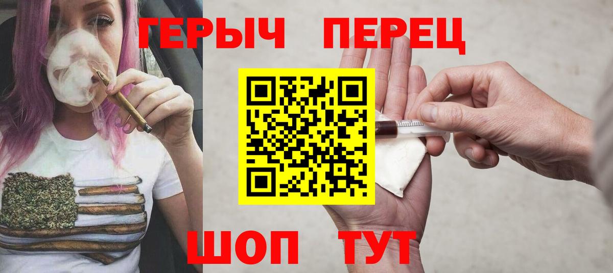 ГЕРОИН хмурый  Вход с VPN  Нерюнгри 