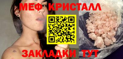 прущие крисы Туймазы
