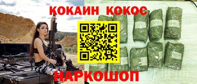 меф Татарск
