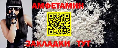 меф Татарск