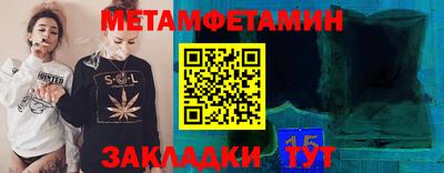 меф Татарск