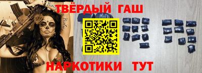 наркотики Тверь