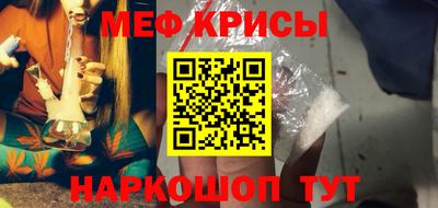 прущая мука Тула