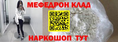 прущая мука Тула