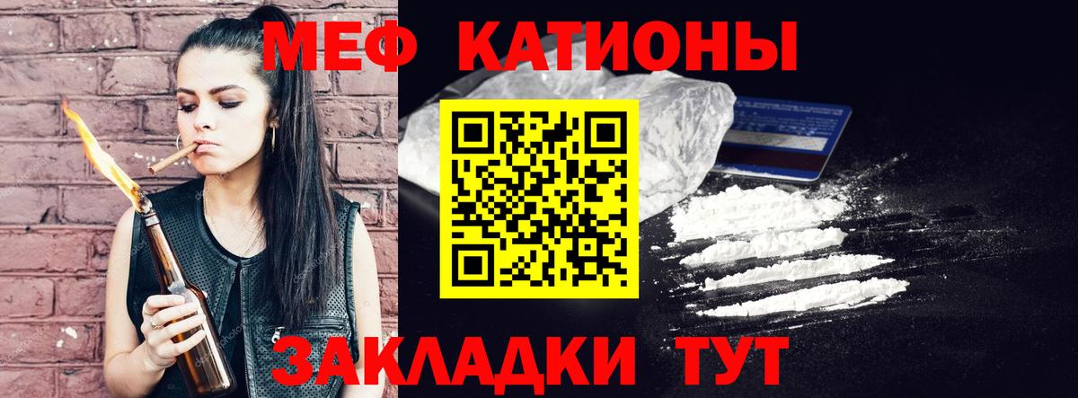 Мефедрон 4 MMC  Вход с VPN  сколько стоит  Нерюнгри  МЕФ VHQ  МЕФ 