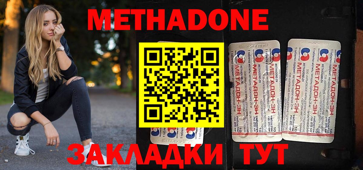 ГАШИШ  Вход с VPN  Нерюнгри  Cocaine  Мефедрон кристаллы  ГАШ  Бошки Шишки 