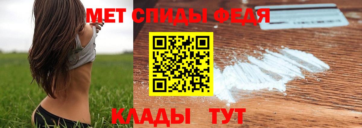 МЕТАМФЕТАМИН  Вход с VPN  Нерюнгри  Первитин мет 