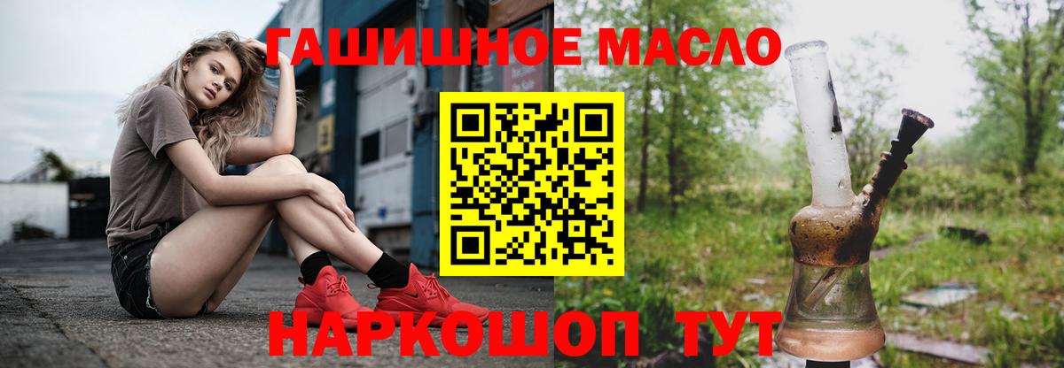 Дистиллят ТГК Wax Нерюнгри