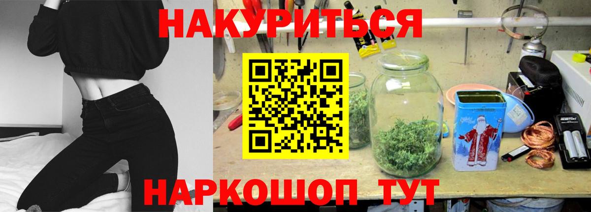 Марихуана планчик  Каннабис Amnesia  Вход с VPN  Нерюнгри 